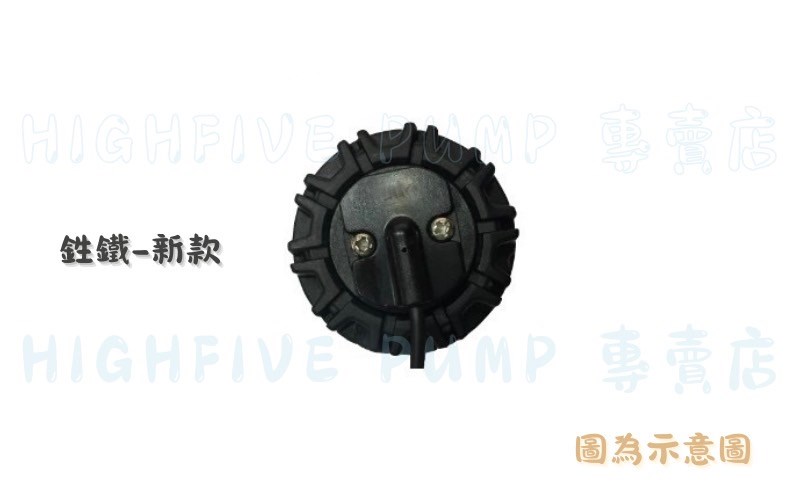 木川-流量開關/流控開關
