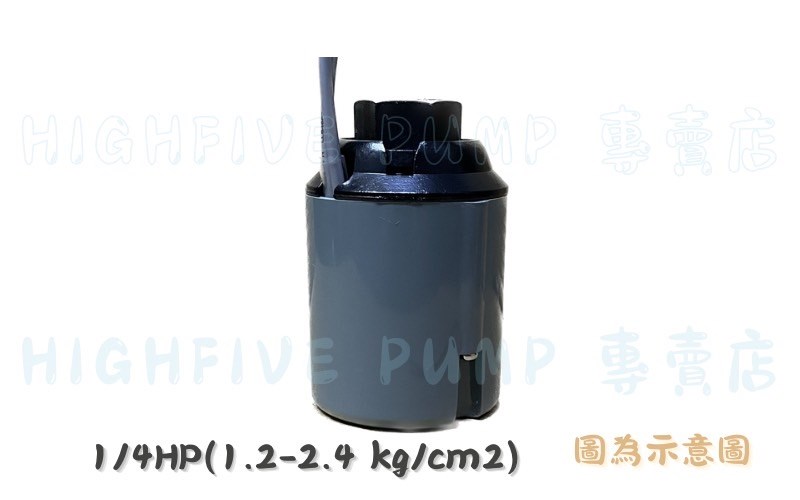 壓力開關(傳統加壓機)