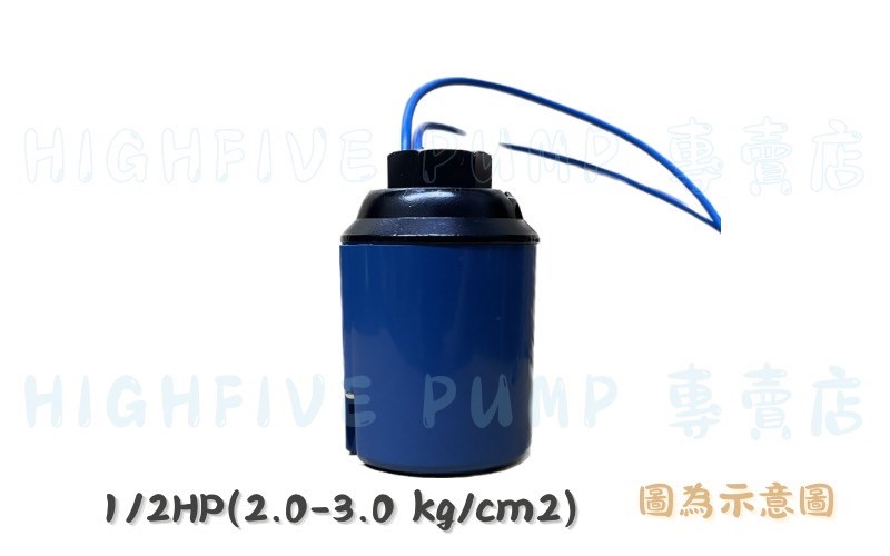 壓力開關(傳統加壓機)