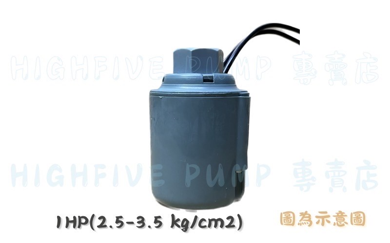 壓力開關(傳統加壓機)