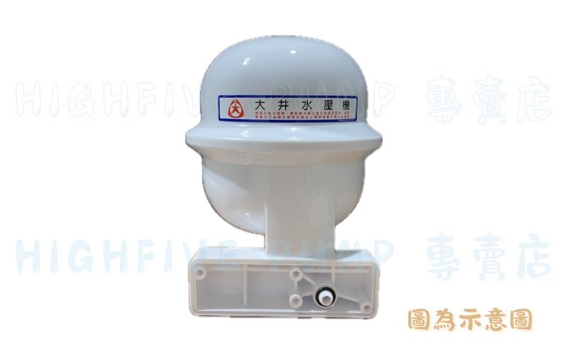 傳統加壓機專用壓力桶