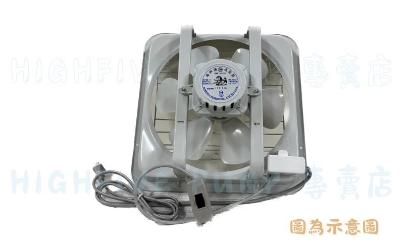海神-家用排風機