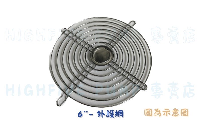 拆船風扇