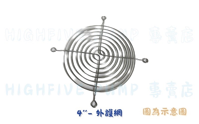 拆船風扇