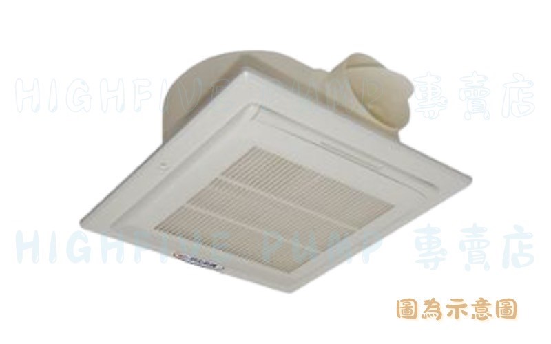 順光-浴室廁所換氣機