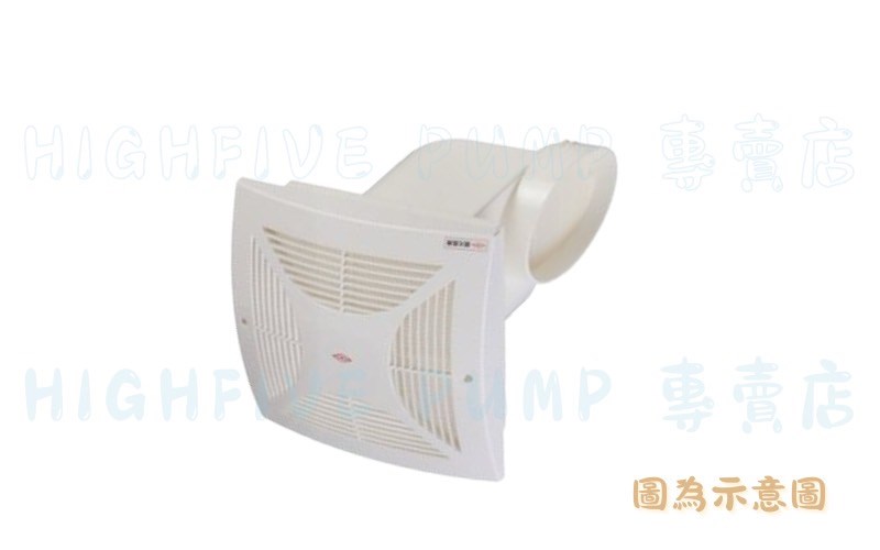 順光-浴室廁所換氣機