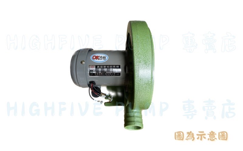 眾萬機電-透浦式高壓鼓風機