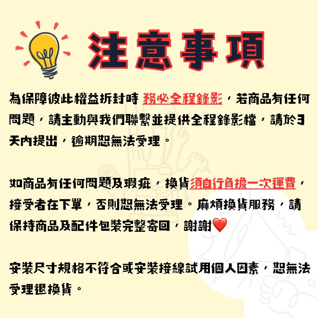 HighFive五金_泵浦專賣店【客製專用賣場】
