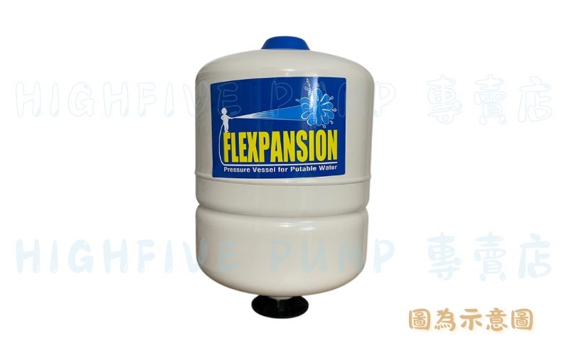 隔膜式壓力桶- FP系列 (加壓泵浦專用)