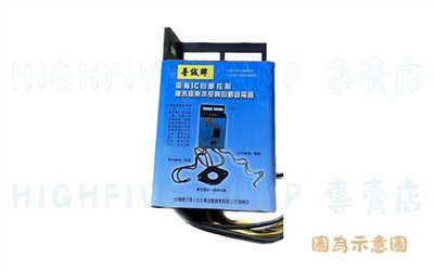 普誠-電腦IC自動控制/抽水機無水空轉自動斷電器