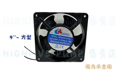 拆船風扇