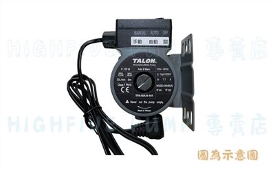 達龍-TPA15 熱水增壓泵浦