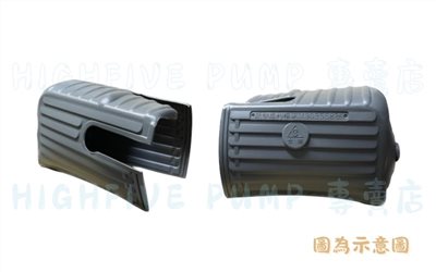 副廠一般馬達蓋/防雨罩